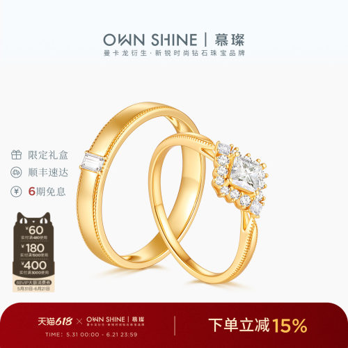 14k金培育钻雾语情侣对戒求婚