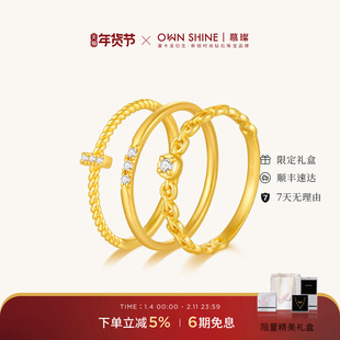 【新年礼物】曼卡龙/慕璨璨宇系列黄金999戒指女戒培育钻通勤叠戴