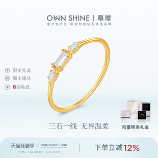 【七夕礼物】曼卡龙/慕璨水星记无界18k金戒指培育钻日常叠戴通勤