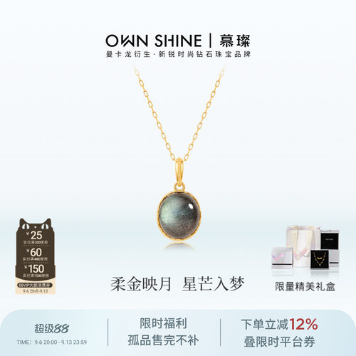 慕璨14k金灰色宝石项链