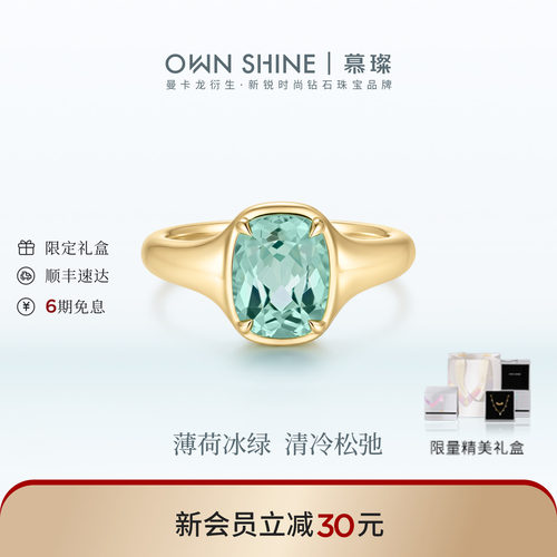 【官方正品】曼卡龙/慕璨Retro·薄荷冰S925银培育蓝宝石戒指复古