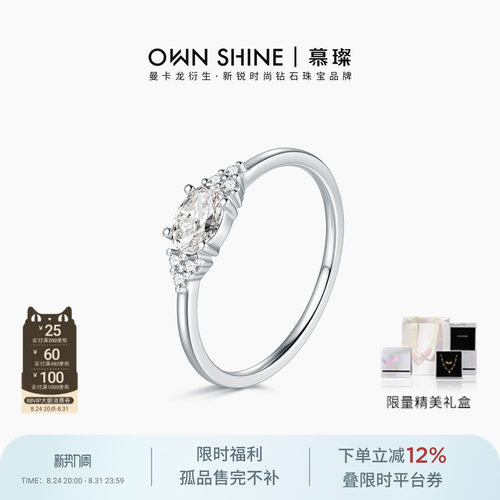 慕璨PT950马眼培育钻戒35分