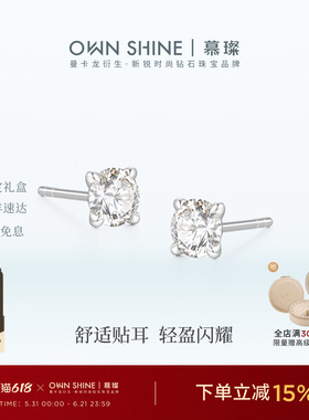 【618狂欢】曼卡龙/慕璨圆镜PT950铂金耳钉耳饰培育真钻石40分