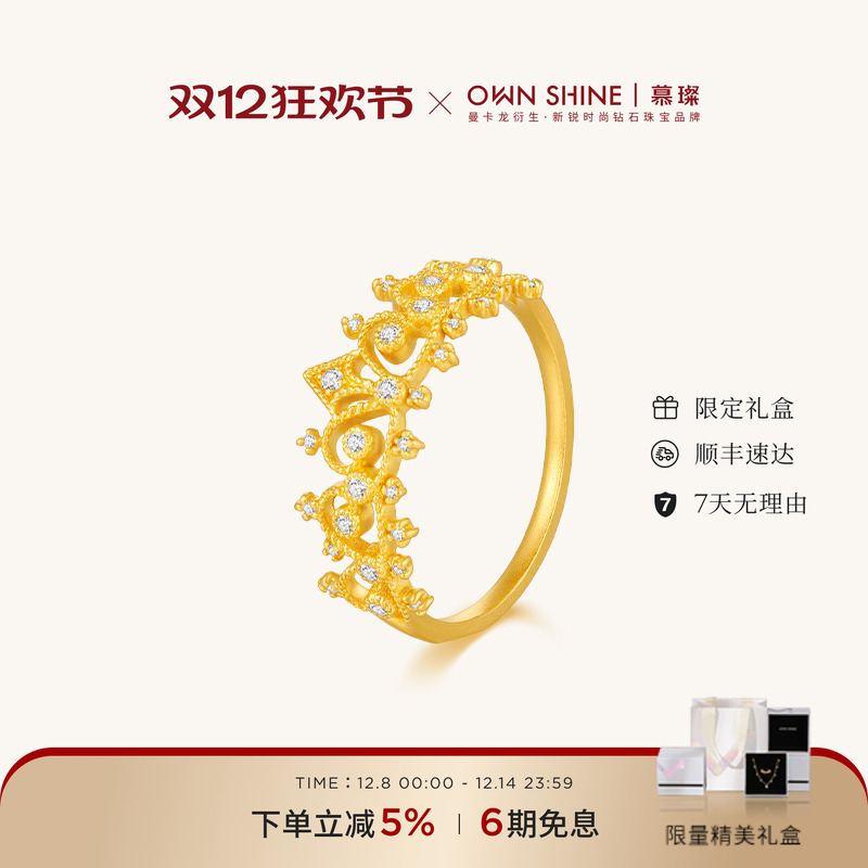 蕾丝黄金戒指足金真钻石培育钻