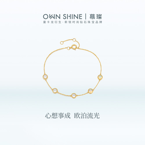 【520礼物】曼卡龙/慕璨14k金心想事成好运手链叠戴日常通勤百搭