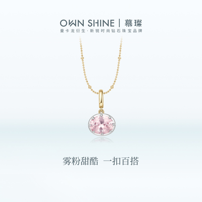 【七夕礼物】曼卡龙/慕璨缪斯·粉雾海925银培育蓝宝石挂坠复古风