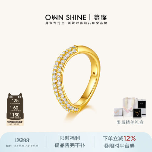 黄金戒指女5D硬足金培育钻