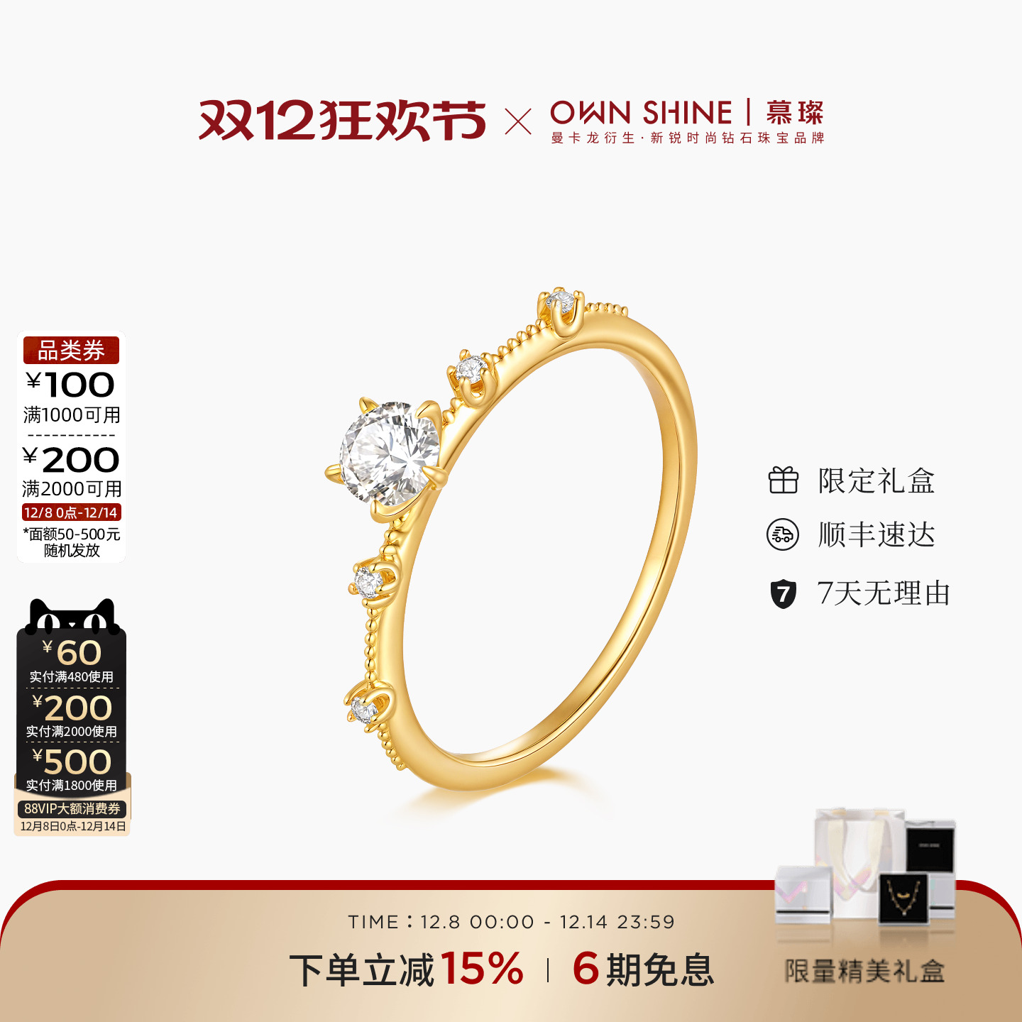 18k金真钻石戒指光面订婚结婚轻奢小巧