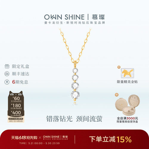 送女友礼物14k金培育钻石项链