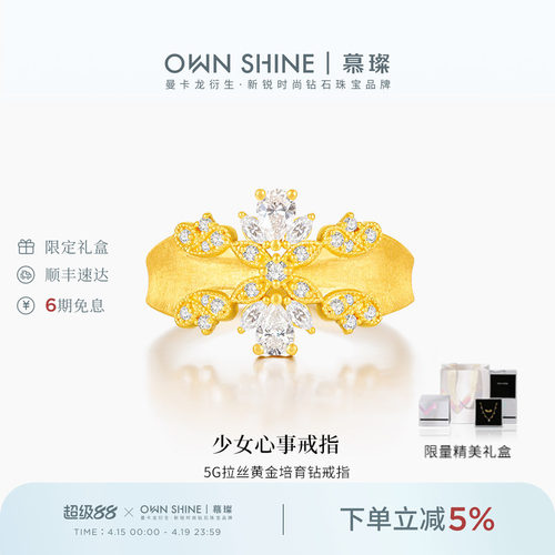 曼卡龙黄金女戒指足金中古镶嵌