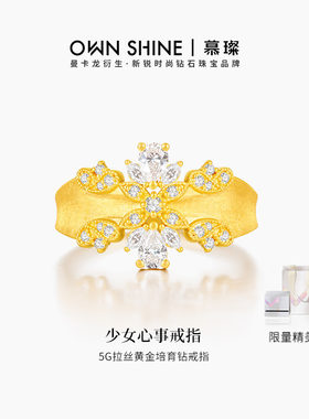 曼卡龙黄金女戒指足金中古镶嵌