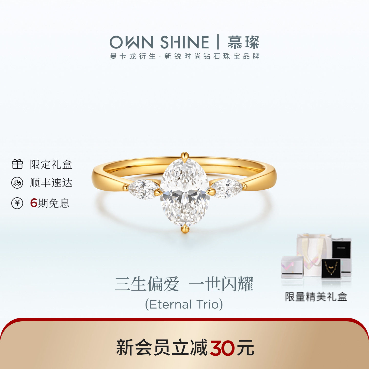 慕璨18K金1克拉主石培育钻戒指