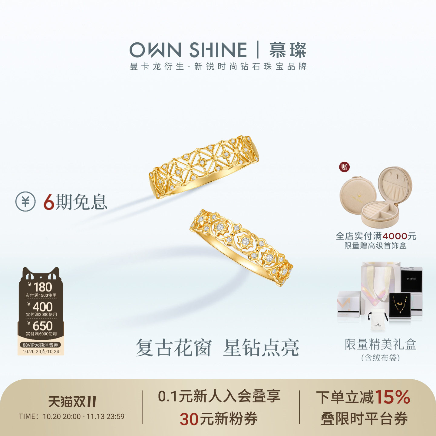慕璨通勤百搭18K金复古戒指