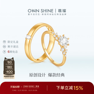 【618狂欢】曼卡龙/慕璨14k金柏林情书培育钻戒指爆款求婚送礼