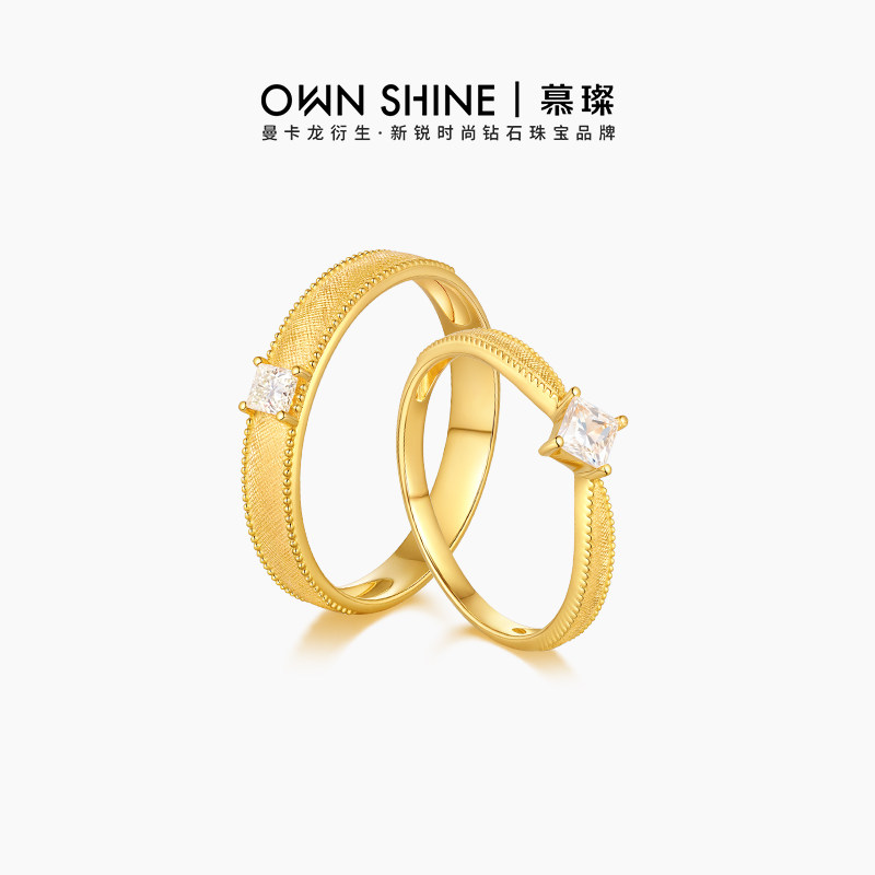 【官方正品】曼卡龙/慕璨璀璨18k黄金情侣对戒中古戒指女公主方钻