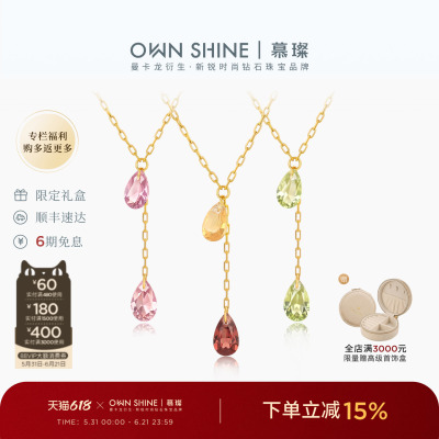 半宝宝石18k黄金项链水滴