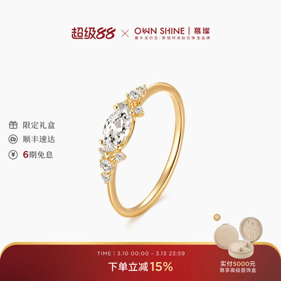 慕璨14k金培育钻星瞳女戒