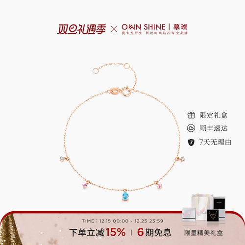 慕璨送礼悦己蓝托帕18k金项链