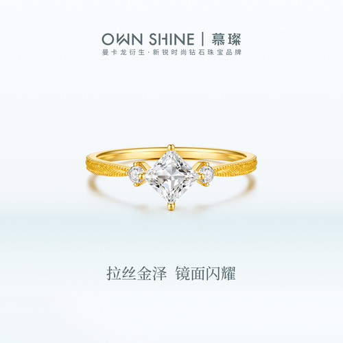 【新品上市】曼卡龙/慕璨18K金光之公主拉丝戒臂培育钻戒指女订婚
