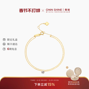 【情人节】曼卡龙/慕璨泡泡双层手链18k金钻石培育简约女友礼物