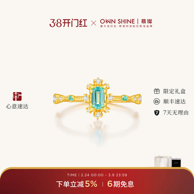 【38节礼物】曼卡龙/慕璨仙本那之夜黄金戒指女复古欧式镶培育钻