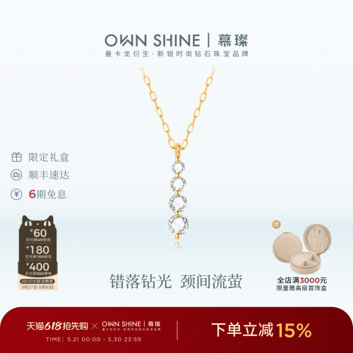 送女友礼物14k金培育钻石项链