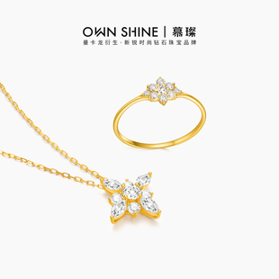【新年礼物】曼卡龙/慕璨18k金幸运诗颂培育钻戒指项链小众设计感