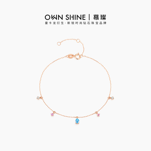 【新年礼物】曼卡龙/慕璨露18k金培育钻石手链海的女儿女友礼物