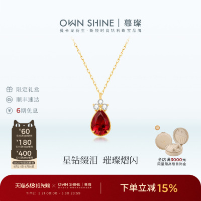 女友礼物K金培育红宝石水滴项链