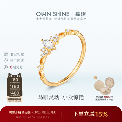 慕璨14K金马眼培育钻戒指