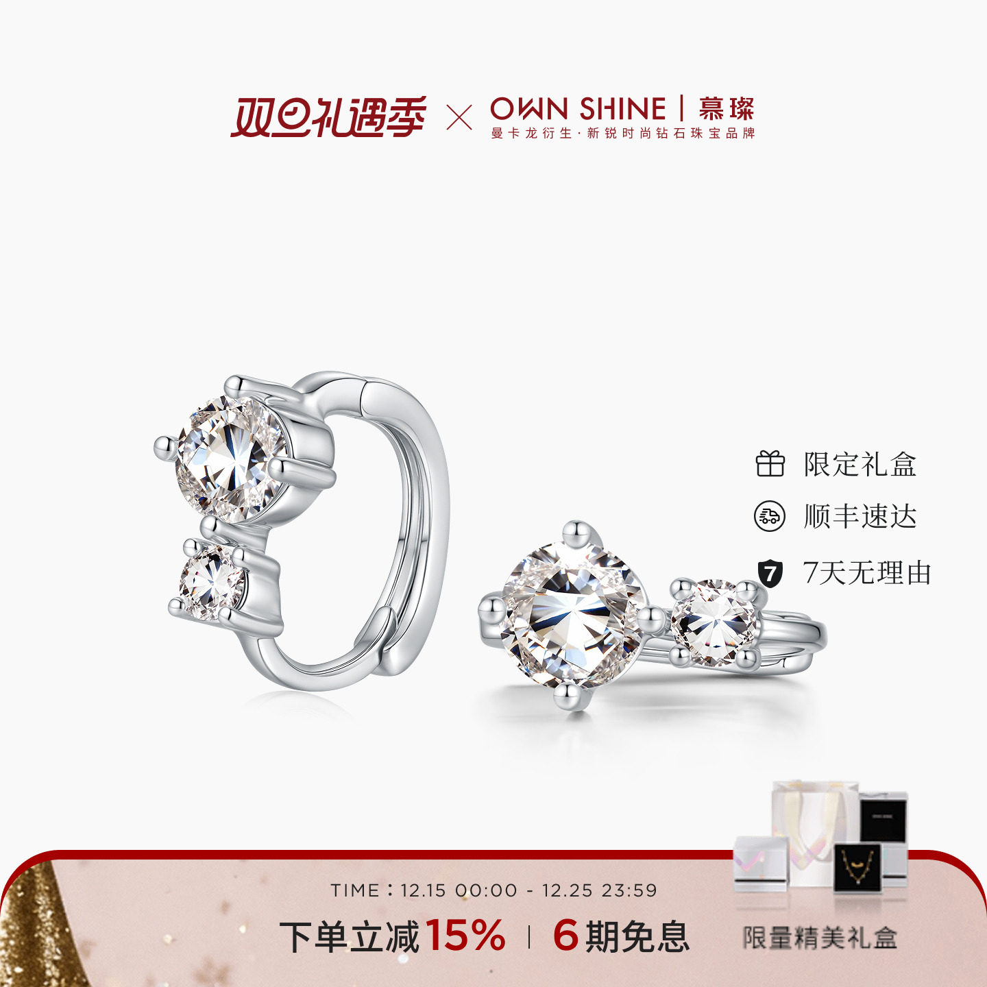 pt950铂金培育钻石耳扣耳钉