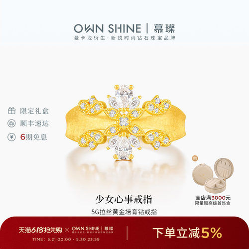 曼卡龙黄金女戒指足金中古镶嵌