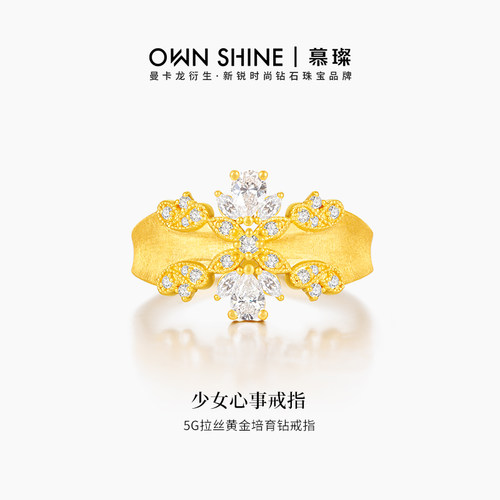 曼卡龙黄金女戒指足金中古镶嵌