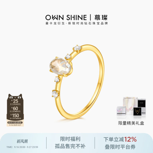 慕璨玫瑰切18K金培育钻戒指
