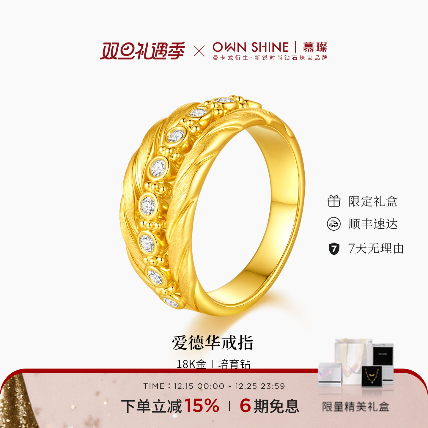 18k金戒指复古钻石培育