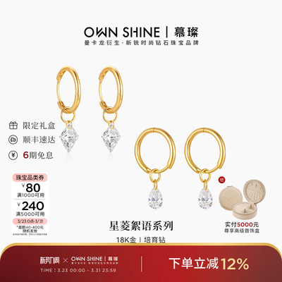 精致水滴18k黄金钻石耳饰