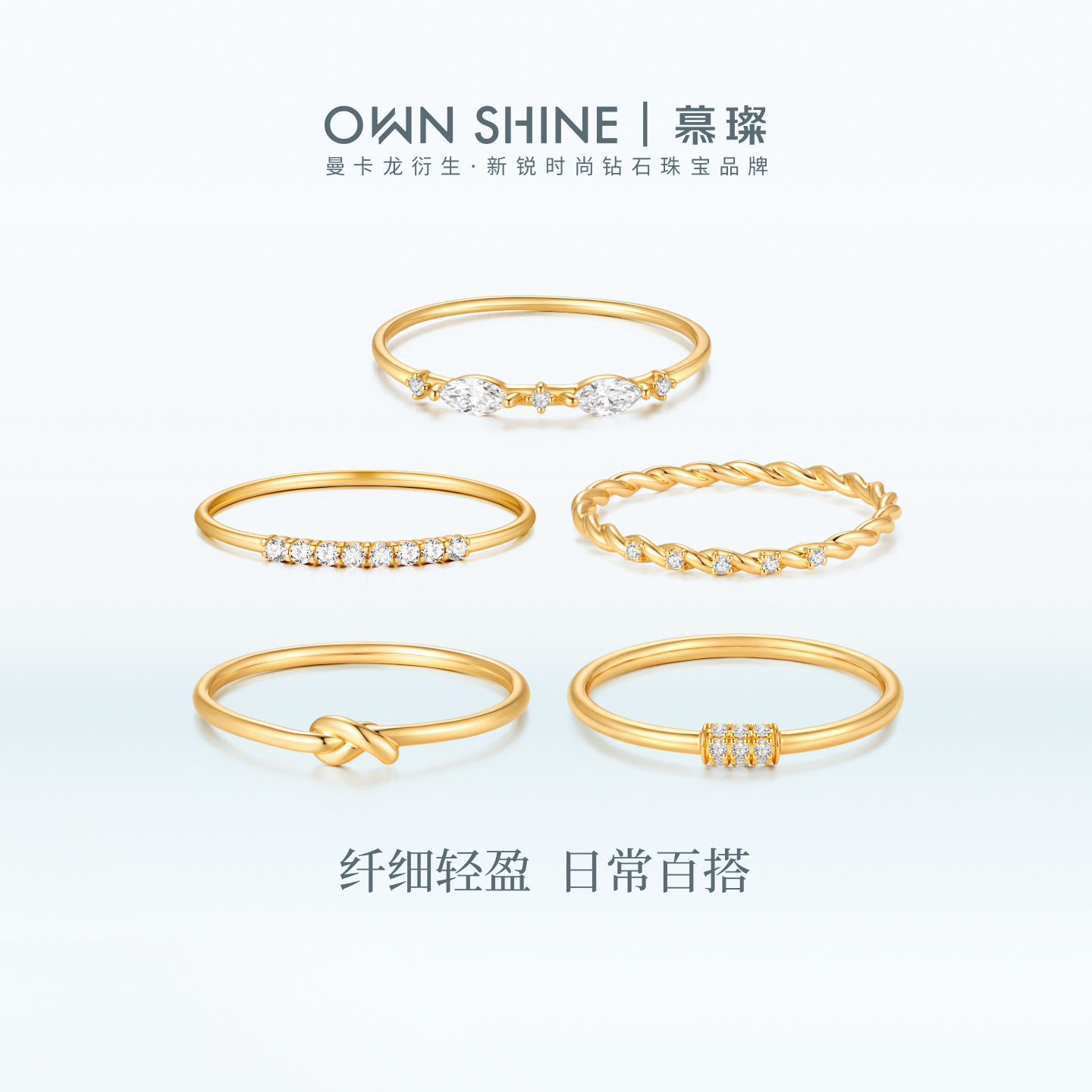 【双11】曼卡龙/慕璨水星记14k金戒指镶嵌培育钻日常叠戴通勤