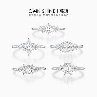 慕璨柏林情书PT950铂金戒指异形真培育钻石 曼卡龙 原创设计