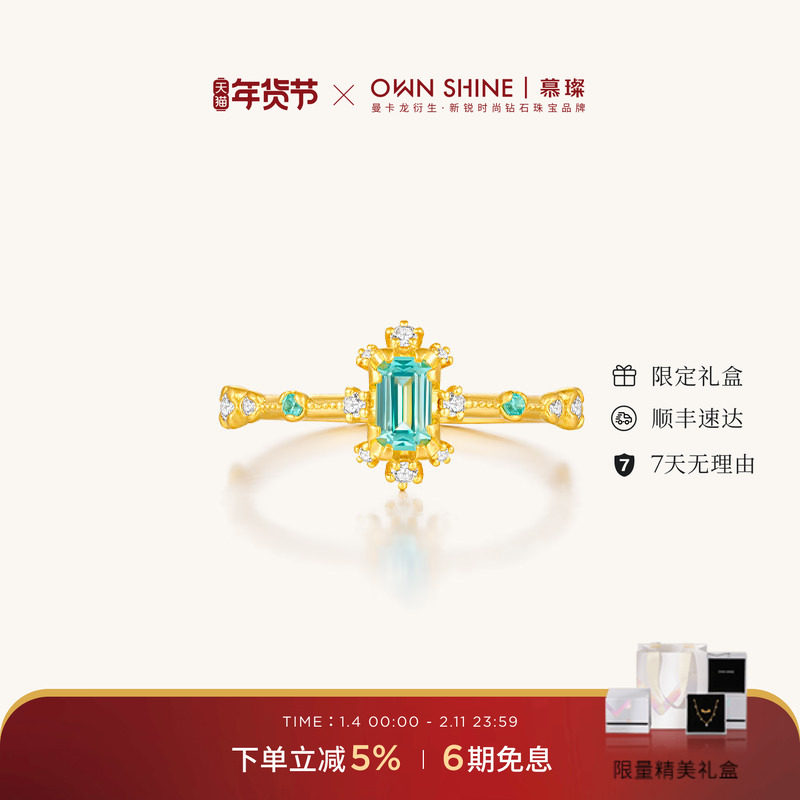【新年礼物】曼卡龙/慕璨仙本那之夜黄金戒指女复古欧式镶培育钻,珠宝/钻石/翡翠,黄金镶宝石戒指,淘宝优惠券,粉丝福利购,淘宝优惠卷