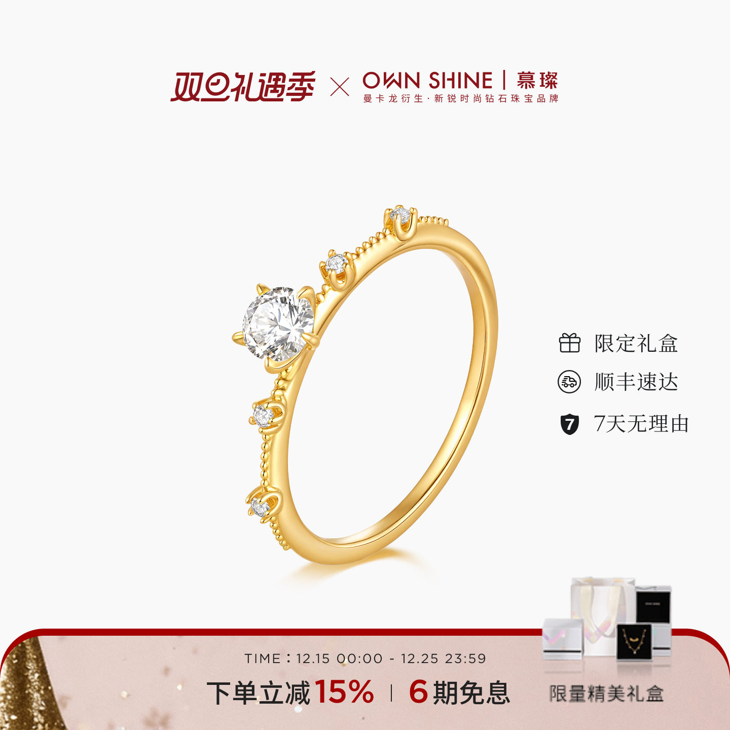 18k金真钻石戒指光面订婚结婚轻奢小巧