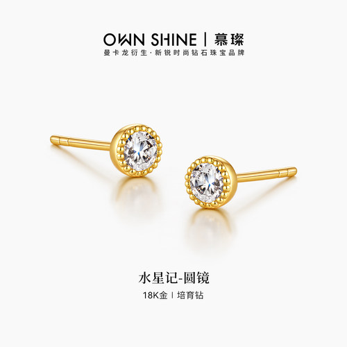 18k培育钻泡泡耳钉简约