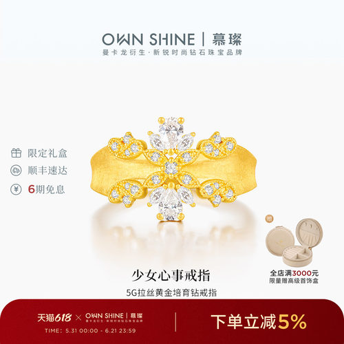 曼卡龙黄金女戒指足金中古镶嵌