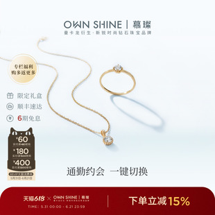 【618狂欢】曼卡龙/慕璨18K人鱼之泪小滴流项链戒指培育钻石通勤