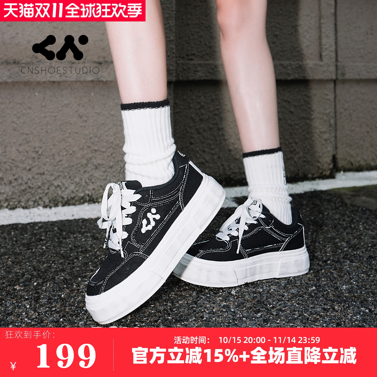 CN复古帆布鞋2025年新款男女款运动时尚休闲板鞋秋冬季厚底增高鞋
