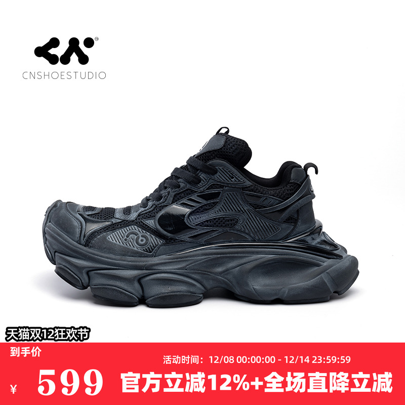 CN复古做旧老爹鞋休闲鞋