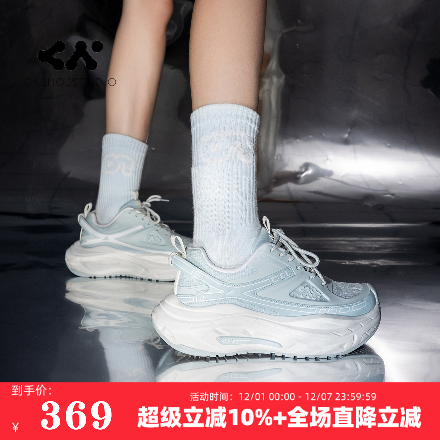 CN鲸跃网面鞋男女款老爹鞋厚底