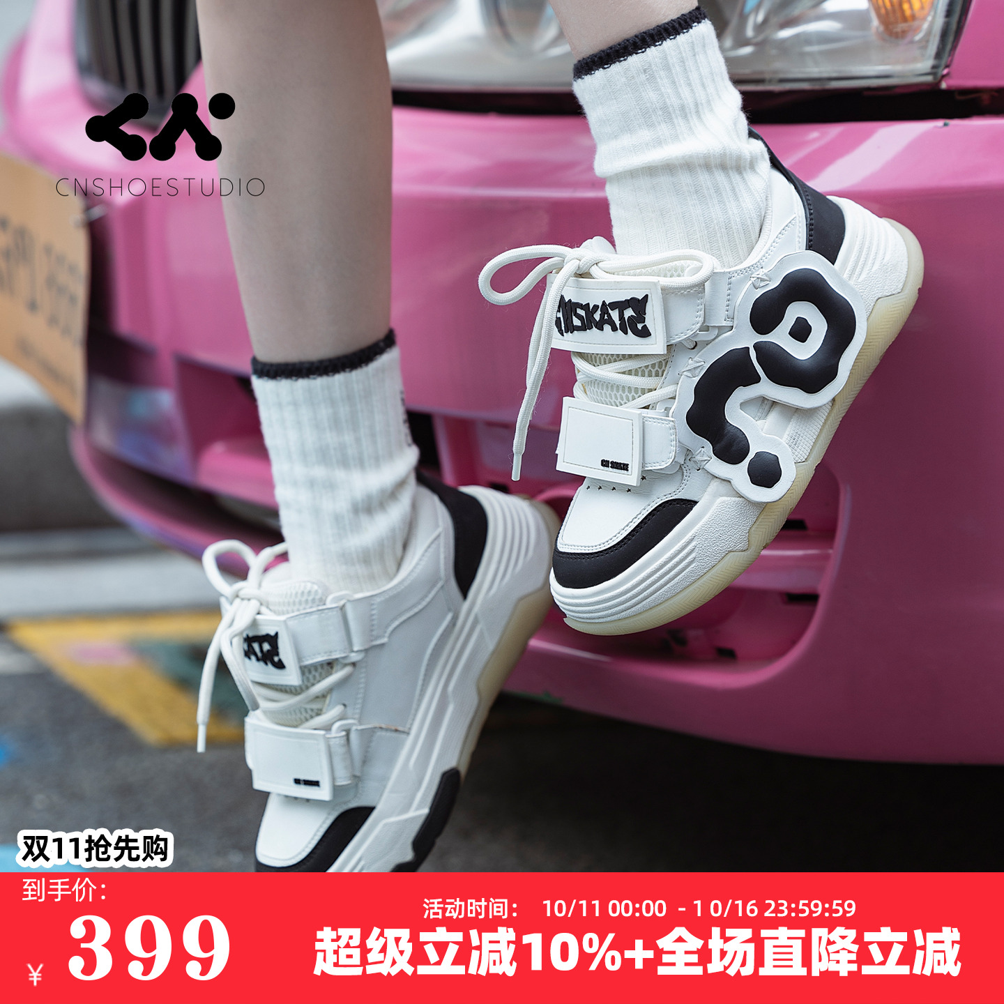CN厚底面包鞋女时尚运动休闲板鞋
