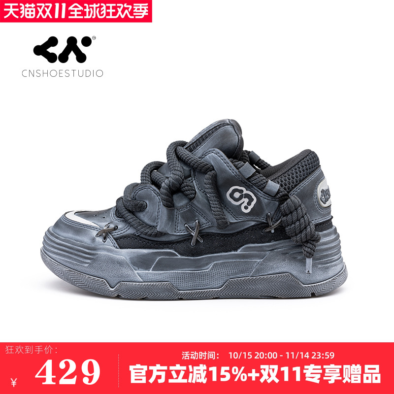 CN面包鞋秋冬新品潮流厚底休闲鞋