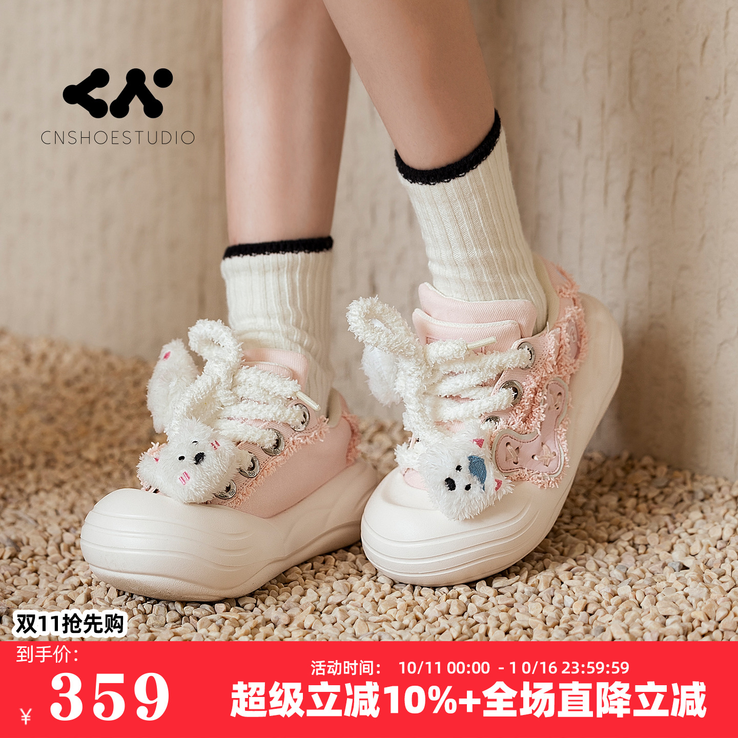 CN丑萌大头鞋帆布增高国潮女鞋