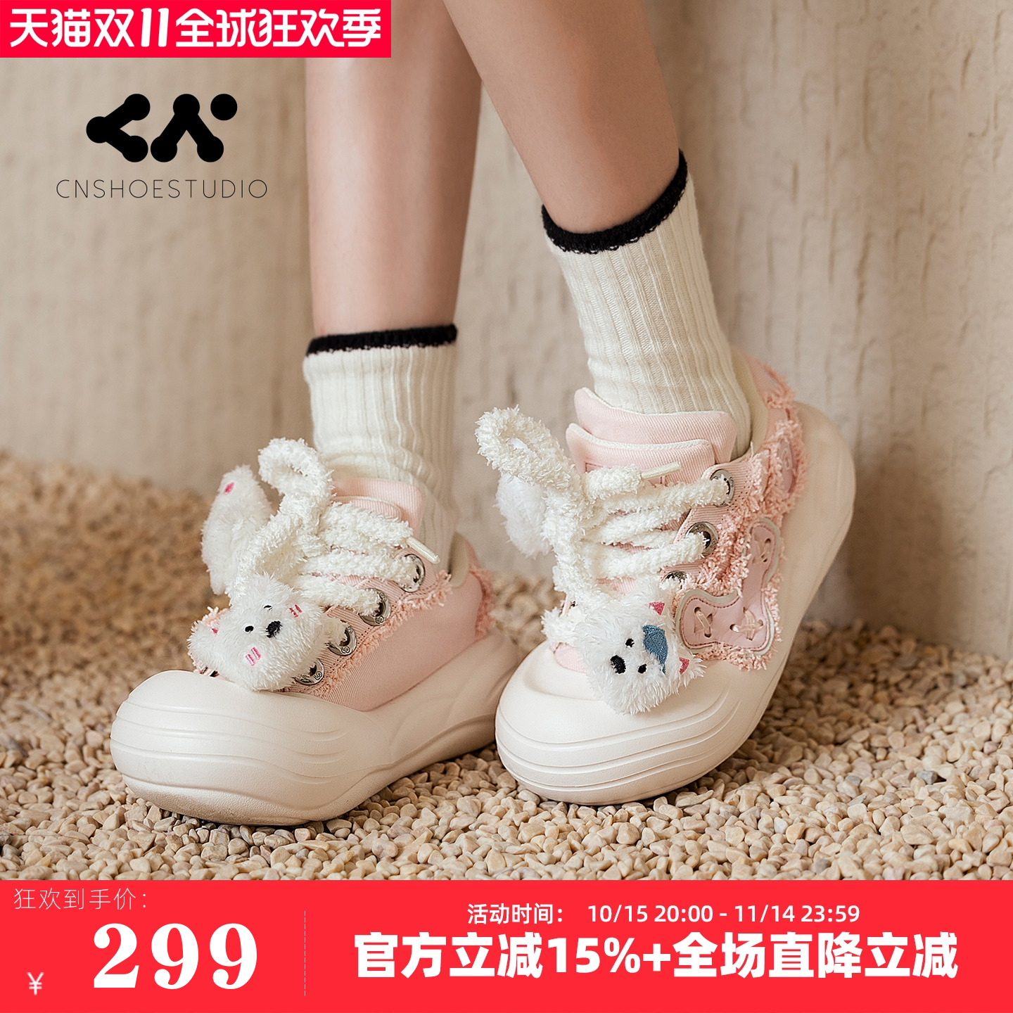 CN丑萌大头鞋帆布增高国潮女鞋